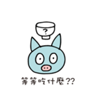 必ずご飯に誘える！くんトン《中国語版》（個別スタンプ：23）