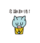 必ずご飯に誘える！くんトン《中国語版》（個別スタンプ：25）
