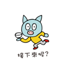 必ずご飯に誘える！くんトン《中国語版》（個別スタンプ：31）