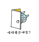 必ずご飯に誘える！くんトン《中国語版》（個別スタンプ：33）