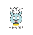 必ずご飯に誘える！くんトン《中国語版》（個別スタンプ：35）