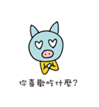 必ずご飯に誘える！くんトン《中国語版》（個別スタンプ：36）