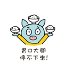 必ずご飯に誘える！くんトン《中国語版》（個別スタンプ：38）