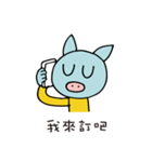 必ずご飯に誘える！くんトン《中国語版》（個別スタンプ：39）