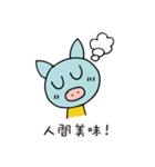 必ずご飯に誘える！くんトン《中国語版》（個別スタンプ：40）