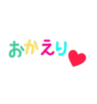カラフルな挨拶（個別スタンプ：6）