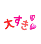 カラフルな挨拶（個別スタンプ：9）