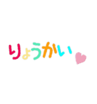カラフルな挨拶（個別スタンプ：11）