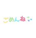 カラフルな挨拶（個別スタンプ：14）