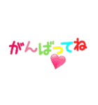 カラフルな挨拶（個別スタンプ：19）