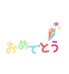 カラフルな挨拶（個別スタンプ：21）