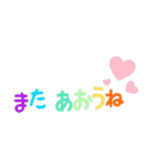 カラフルな挨拶（個別スタンプ：24）