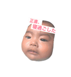 しんりしゃん（個別スタンプ：1）
