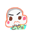 しんりしゃん（個別スタンプ：4）