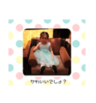 SKスタンプ（個別スタンプ：6）
