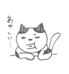 純情ワン太と捻くれニャン助のゆるっと日和（個別スタンプ：6）