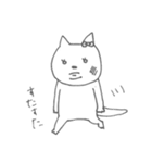 純情ワン太と捻くれニャン助のゆるっと日和（個別スタンプ：7）