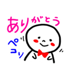 使いやすい、親しみのある、優しいスタンプ（個別スタンプ：9）