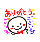 使いやすい、親しみのある、優しいスタンプ（個別スタンプ：10）