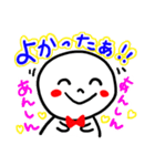 使いやすい、親しみのある、優しいスタンプ（個別スタンプ：12）