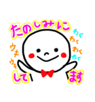 使いやすい、親しみのある、優しいスタンプ（個別スタンプ：30）