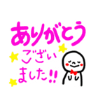 使いやすい、親しみのある、優しいスタンプ（個別スタンプ：32）