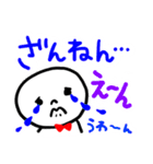 使いやすい、親しみのある、優しいスタンプ（個別スタンプ：39）