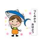つくみマグロガール～from 津久見市（個別スタンプ：1）