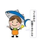つくみマグロガール～from 津久見市（個別スタンプ：3）