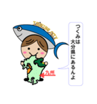 つくみマグロガール～from 津久見市（個別スタンプ：4）