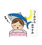 つくみマグロガール～from 津久見市（個別スタンプ：5）