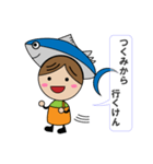 つくみマグロガール～from 津久見市（個別スタンプ：6）