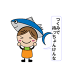 つくみマグロガール～from 津久見市（個別スタンプ：7）