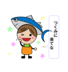 つくみマグロガール～from 津久見市（個別スタンプ：8）