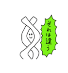 日常、非日常で使えるスタンプ（仮）15（個別スタンプ：35）