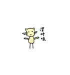 ほのぼのネコ 7（見ざる聞かざる言わざる）（個別スタンプ：1）