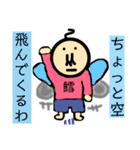 フェアリーおじさん（個別スタンプ：9）