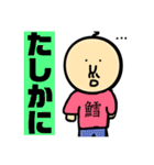 フェアリーおじさん（個別スタンプ：28）