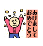 フェアリーおじさん（個別スタンプ：32）