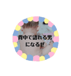 あけおめべいびースタンプ（個別スタンプ：5）