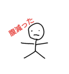 ださい絵（個別スタンプ：1）