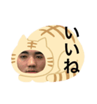 ヨーナタン（個別スタンプ：6）