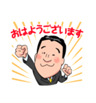 政治家 糸川まさあきのあいさつスタンプ（個別スタンプ：1）