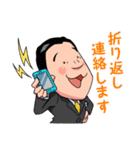 政治家 糸川まさあきのあいさつスタンプ（個別スタンプ：8）