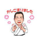 政治家 糸川まさあきのあいさつスタンプ（個別スタンプ：13）