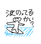 たくまのはまやらわな感じのスタンプ（個別スタンプ：8）