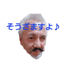 好一郎さんのスタンプ（個別スタンプ：1）