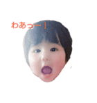 祐那ちゃんのスタンプ（個別スタンプ：7）