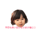 祐那ちゃんのスタンプ（個別スタンプ：9）