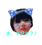 祐那ちゃんのスタンプ（個別スタンプ：14）
